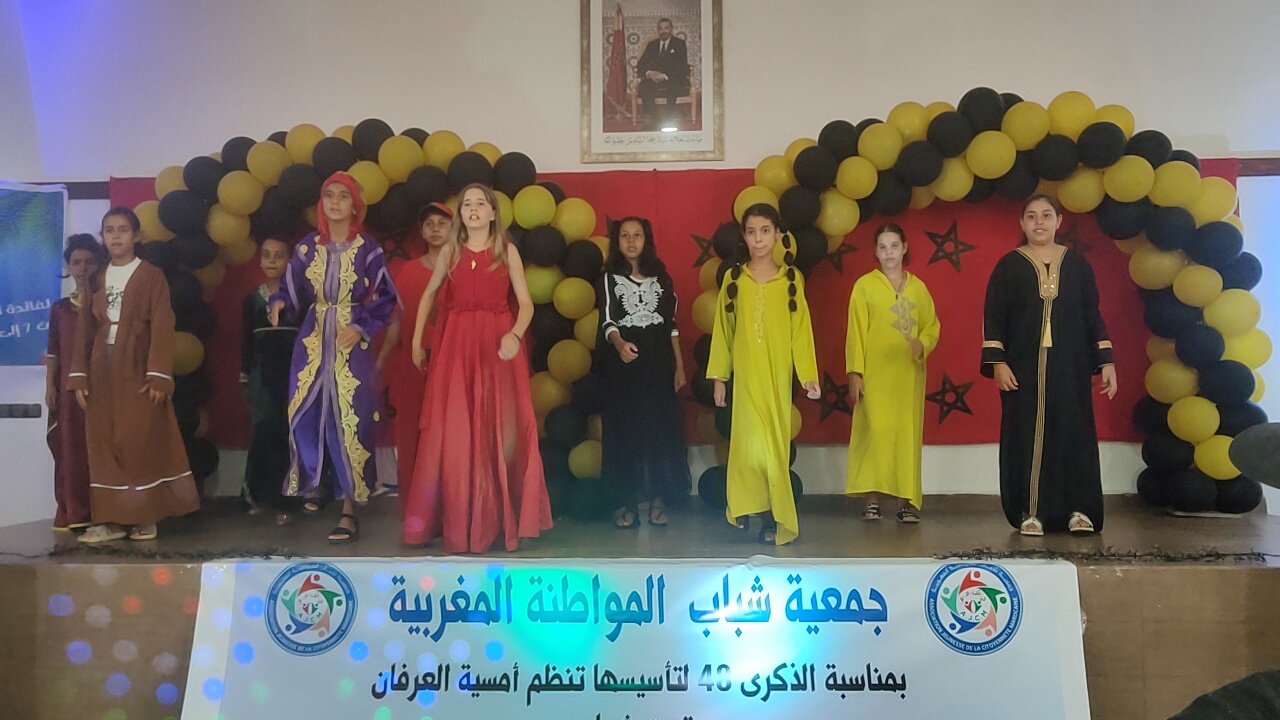 جمعية شباب المواطنة المغربية تسدل الستار على مخيم الحوزية وتحتفي بالذكرى 48 لتأسيسها في أمسية عرفان مميزة