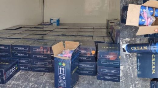 طنجة ..حجز 594 عبوة غاز التخدير وتوقيف المتورطين في حيازته وترويجه