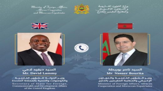 بوريطة يجري مباحثات هاتفية مع نظيره البريطاني