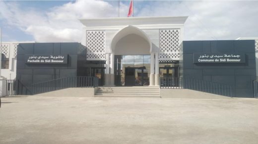 سيدي بنور ..صراعات انتخابية من سيربح ولاء الأعضاء المنتخبين؟