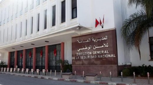 الناظور.المديرية العامة للامن الوطني تقرر الارتقاء بالهيكلة التنظيمية لمصالحهامية