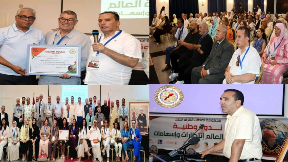 وجدة .. ندوة مغاربة العالم: تحت شعار “اسهامات وانتظارات”