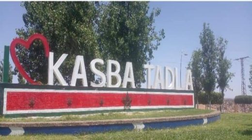 أمن قصبة تادلة .. بعد مطاردة هوليودية يحبط تهريب كمية المخدرات لسيارته وحجز حوالي  12كلغ من المخدرات