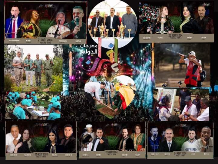 مهرجان إفران الدولي: احتفال بالفن والطبيعة والتراث