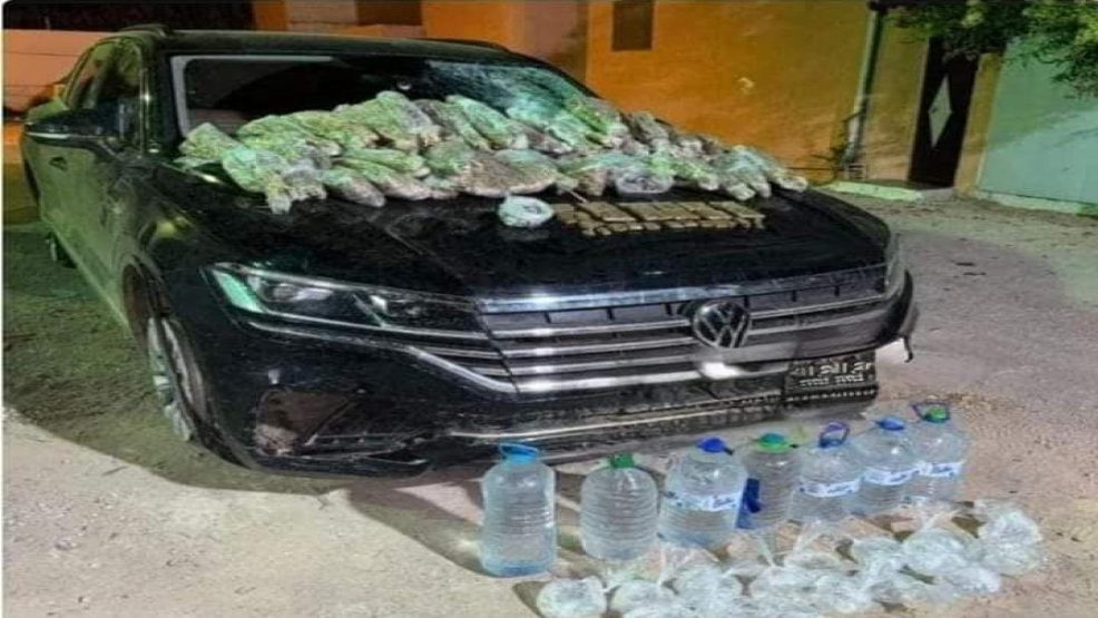 المخدرات عنوان برشيد العريض