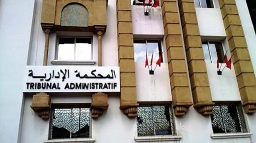 المحكمة الإدارية بالبيضاء تقضي بعزل مجموعة جديدة من رؤساء الجماعات و عدد من الأعضاء المنتخبين