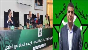 وجدة .. غياب محمد هوار و الاغلبية يؤجل الجمع العام لنادي المولودية الوجدية الى وقت لاحق