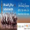 مادة إشهارية