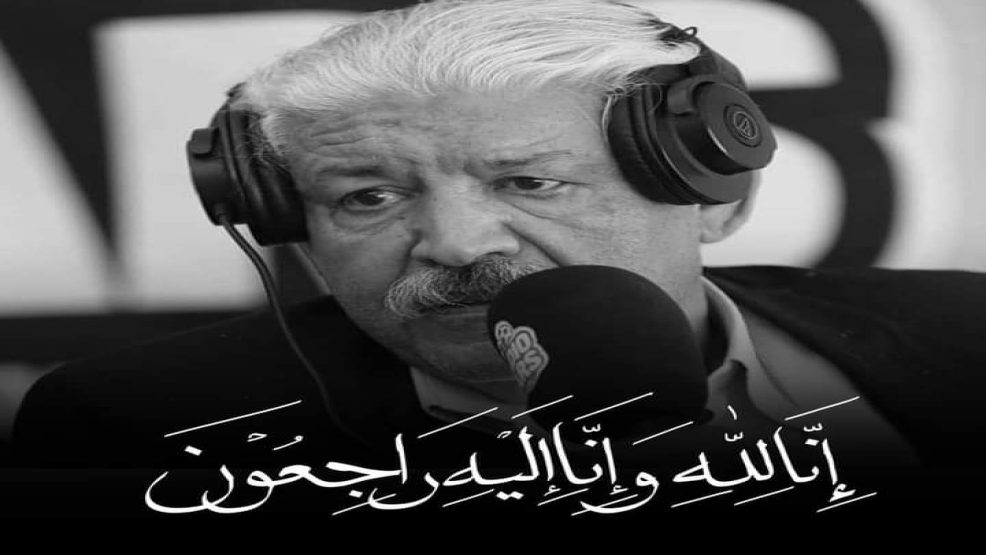 بلعيد بويميد الصحفي الرياضي في ذمة الله