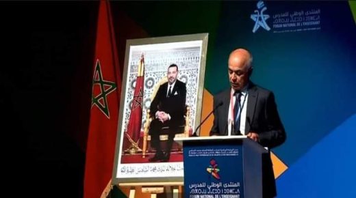 الرباط .. انطلاق المنتدى الوطني للمدرس
