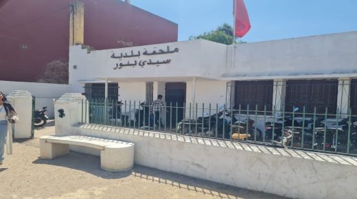 سيدي بنور.. الإكتظاظ في ملحقة البلدية بمصلحة الحالة المدنية: غياب المسؤولين يفاقم المشكلة