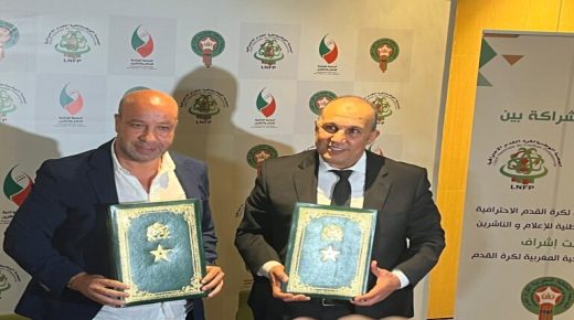 توقيع اتفاقية شراكة بين العصبة الوطنية لكرة القدم الاحترافية، والجمعية الوطنية للإعلام والناشرين لتنظيم التغطيات الإعلامية