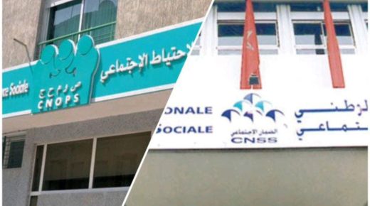 الحكومة تؤجل المصادقة على مشروع قانون دمج صندوق “CNOPS” مع “CNSS”