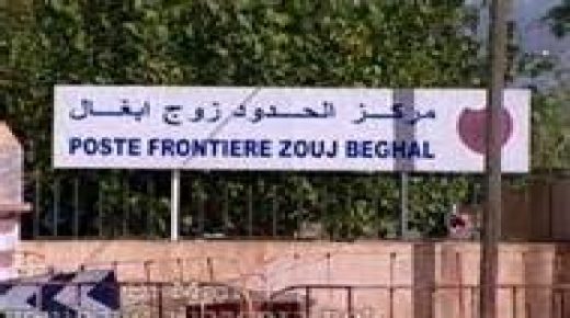 وجدة ..الجمعية المغربية لمساعدة المهاجرين تواصل متابعة ملف المغاربة المفقودين والسجناء والمحتجزين