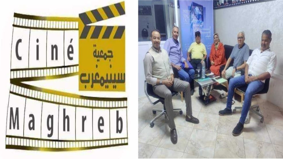 وجدة .. جمعية سيني مغرب تستعد بكل عزم عن تنظيم المهرجان الدولي للفيلم لهذا الموسم