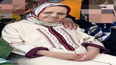 تعزية :وفاة الإتحادية ونقابية الحاجة مينة سنيني