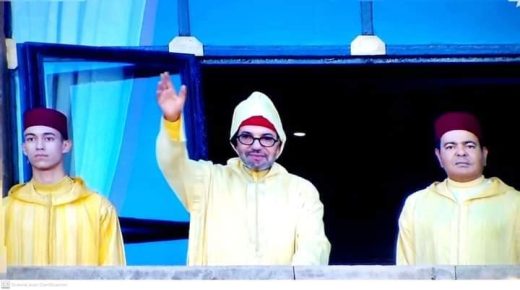 نص الخطاب الملكي بمناسبة افتتاح الدورة الأولى من السنة التشريعية الرابعة من الولاية التشريعية الحادية عشرة