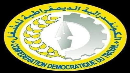 الكونفدرالية تضع نواب الأمة أمام مسؤوليتهم السياسية والاجتماعية وتدعوهم إلى مطالبة الحكومة بإعادة مشروع القانون التنظيمي للإضراب لطاولة الحوار الاجتماعي