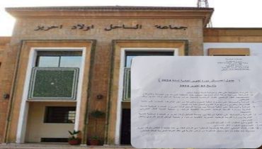 الساحل أولاد حريز..المجلس الجماعي يعقد دورته العادية ويصوت بالإجماع