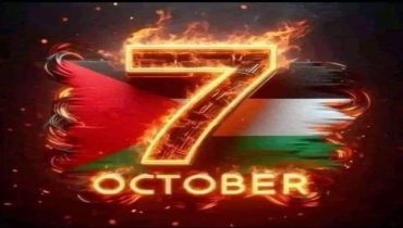 بعد مرور عام على غزوة 7 أكتوبر ، هذا سر قوة وصمود الغزاويين