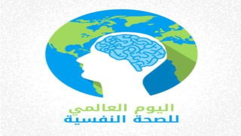 أكثر من 17% من المغاربة يعانون من مشاكل نفسية