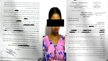 وجدة ..  قضية الطفلة ريم لازالت تثير عدة ردود !