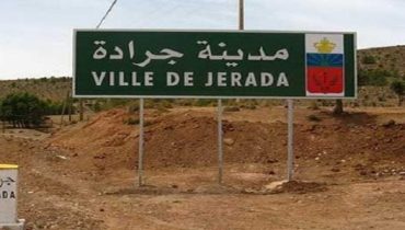 جرادة ..اطلاق مجموعة من المبادرات في اطار غابات المغرب 2020\2030