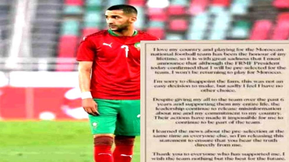 حكيم زياش ينهي مساره الرياضي رفقة المنتخب المغربي عبر تدوينة على مواقع التواصل