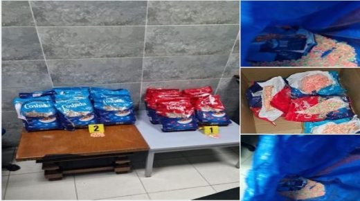 ميناء طنجة المتوسط..إحباط محاولة تهريب 209 ألف قرص مهلوس من مخدر إكستازي، في عملية مشتركة بين مصالح الأمن الوطني والجمارك