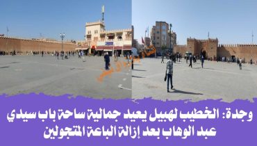 وجدة.. الخطيب لهبيل يعيد جمالية ساحة باب سيدي عبد الوهاب بعد إزالة الباعة المتجولين