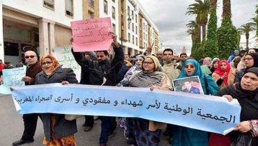 بيان استنكاري للجمعية الوطنية لأسر شهداء ومفقودي وأسرى الصحراء المغربية حول ما بثته القناة الجزائرية