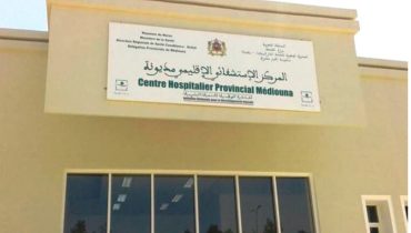 مديونة.. تناول وجبة سريعة يؤدي الى تسمم حوالي 140 شخص