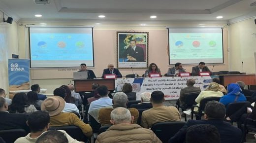الجديدة ..لقاء تواصلي  جمع المهنيين في القطاع السياحي والفاعلين الاقتصاديين بإقليم الجديدة و سيدي بنور