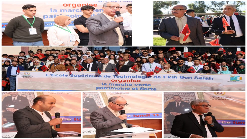 الفقيه بن صالح .. احتفاءا بالمسيرة الخضراء ” تراث وفخر ” في المدرسة العليا للتكنولوجيا