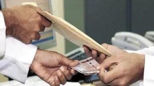 الرشوة في المغرب: التحديات وأثر الرقم الأخضر على مكافحة الفساد