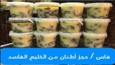 فاس .. حجز أطنان من “الخليع” الفاسد