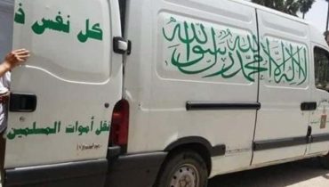 قلعة السراغنة..العثور على جثة سبعيني بالمطرح البلدي