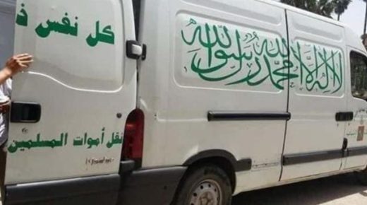 قلعة السراغنة..العثور على جثة سبعيني بالمطرح البلدي