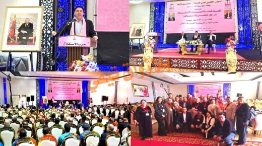 وجدة .. تعبئة شاملة لحزب الاستقلال من أجل الوطن والمواطن”. هو شعار الدورة العادية للمجلس الإقليمي لحزب الاستقلال