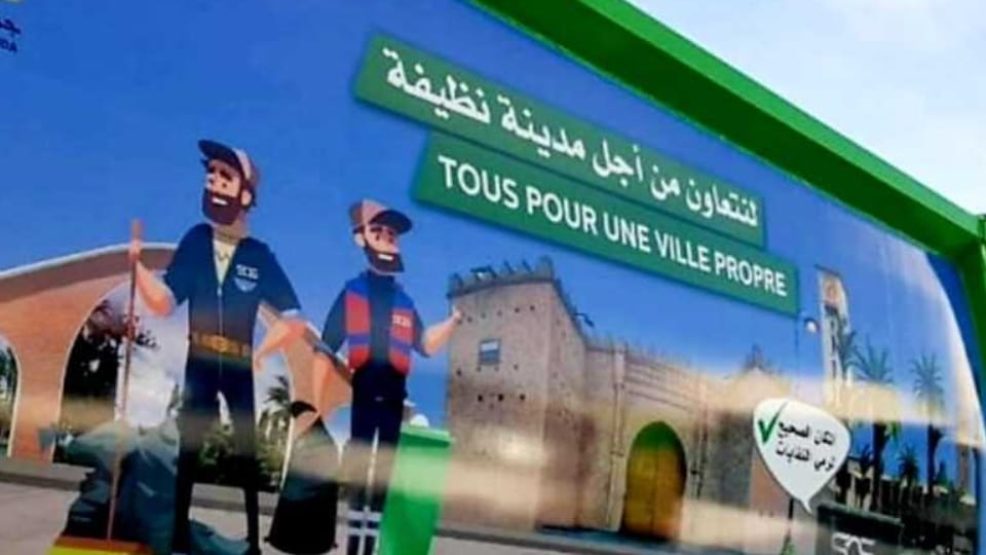وجــــــــــــــــــــدة ..إطلاق عمليات نظافة واسعة بتعاون مع المجلس الجهوي، المجلس الجماعي، والمجلس الإقليمي