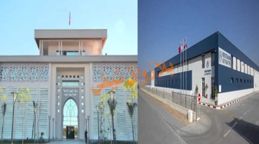 وجدة .. توقيع اتفاقية انجاز مشروع شركة نمساوية رائدة في ميدان صناعة السيارات بجهة الشرق