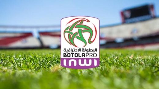 نتائج وترتيب الدورة 12 من البطولة الاحترافية للقسم الاول لكرة القدم