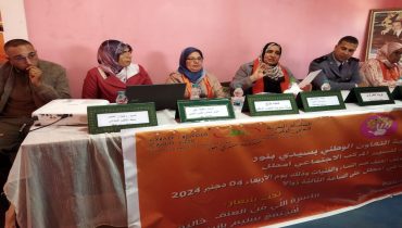 سيدي بنور جماعة امطل ..مائدة مستديرة للتوعية بالعنف ضد النساء والفتيات