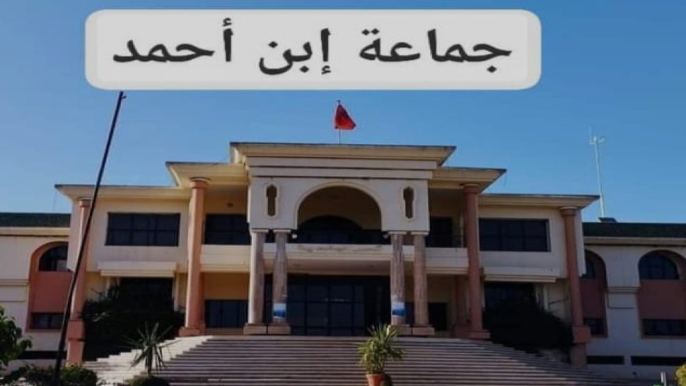 ابن أحمد .. مستشارو المجلس الجماعي يعبّرون عن استيائهم من رفض مشروع الميزانية