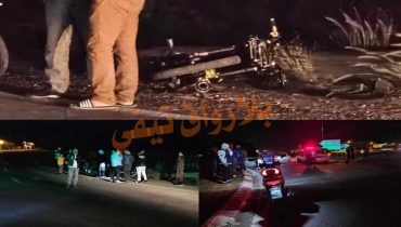 السعيدية .. دراجة الموت تزهق روح شاب في حادثة سير