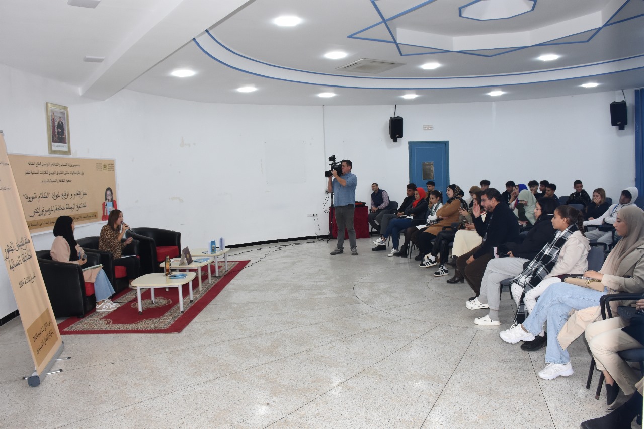 ملتقى الفنيدق للكتابات النسائية يحتفى بالاصدارات الأدبية النسائية