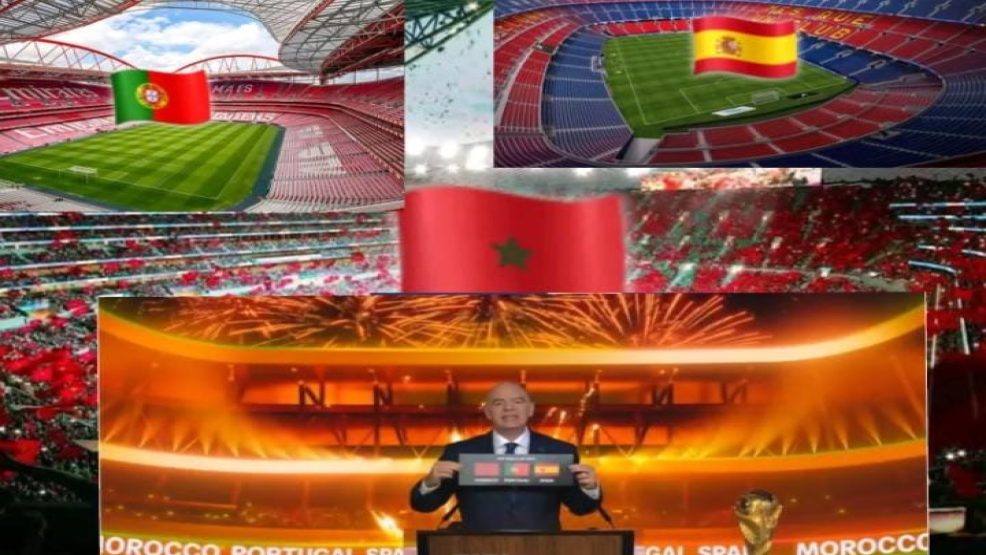 رسميا..المغرب شريك في تنظيم مونديال 2030