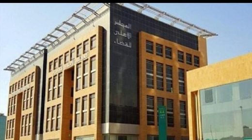 المجلس الاعلى للسلطة القضائية يحيل 55 قاضيا وقاضية على المجلس التأذيبي