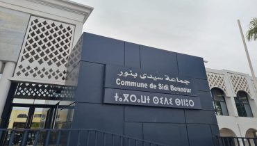 مدينة سيدي بنور تعبر عن غضبها إتجاه إستمرار إنقطاع المياه مساءًا