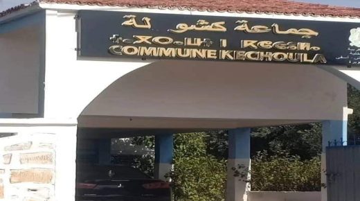 كاتب  اقليمي لحزب يهدد مجموعة من أعضاء مجلس جماعة كشولة إقليم الصويرة